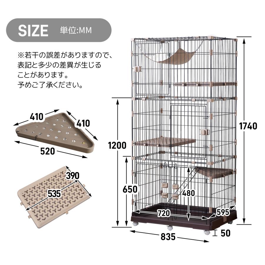 猫 ケージ 3段 大型 自由組替え キャットケージ 高さ174cm 猫ドア付き