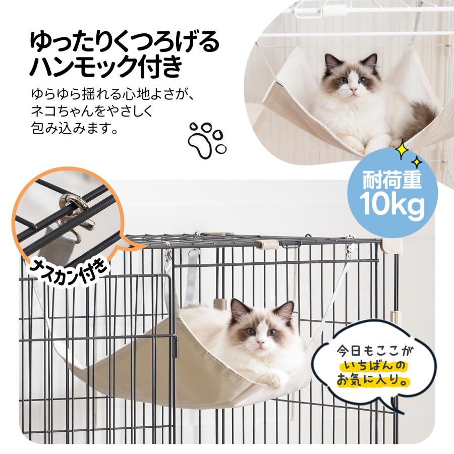 猫 ケージ 3段 大型 自由組替え キャットケージ 高さ174cm 猫ドア付き