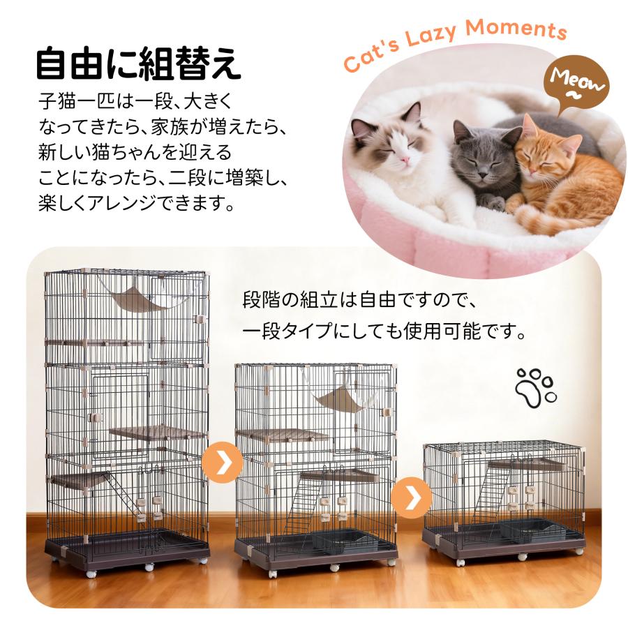猫 ケージ 3段 大型 自由組替え キャットケージ 高さ174cm 猫ドア付き