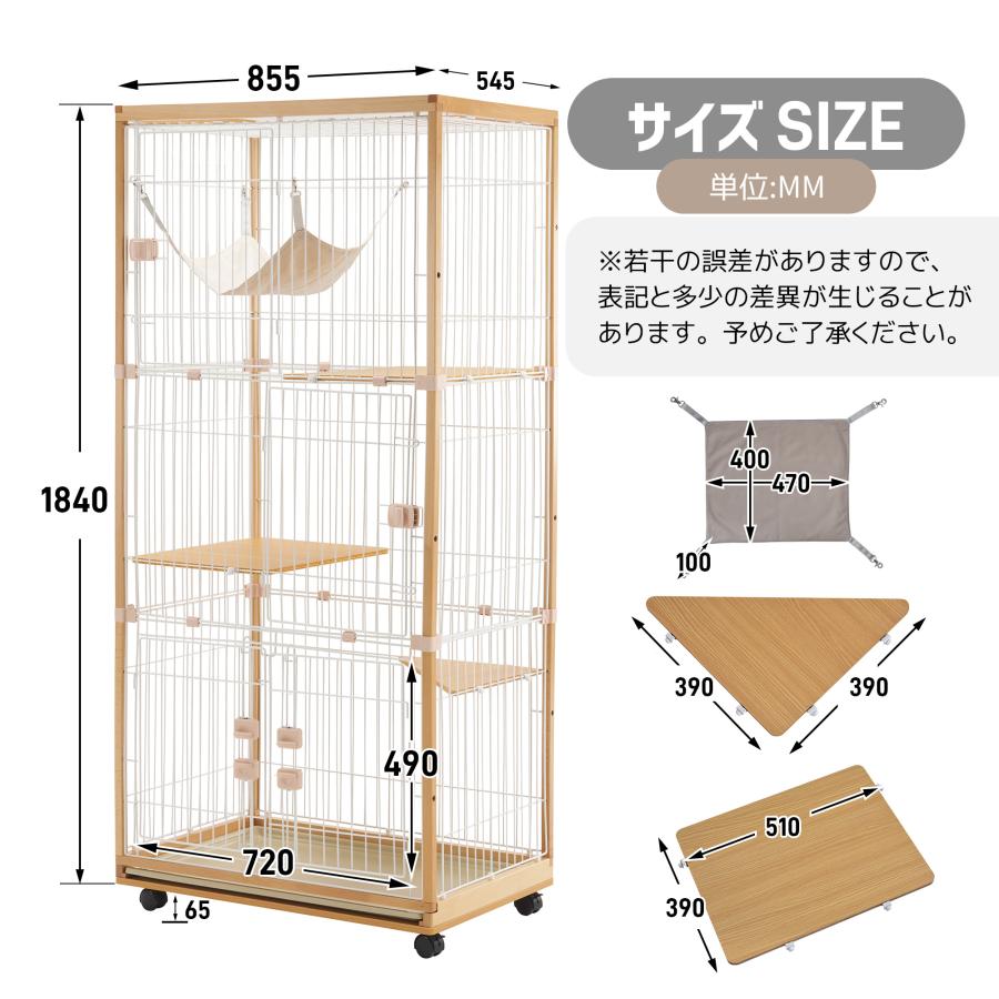 猫 ケージ キャットケージ 3段 木製フレーム ハンモック付 広々 大型 