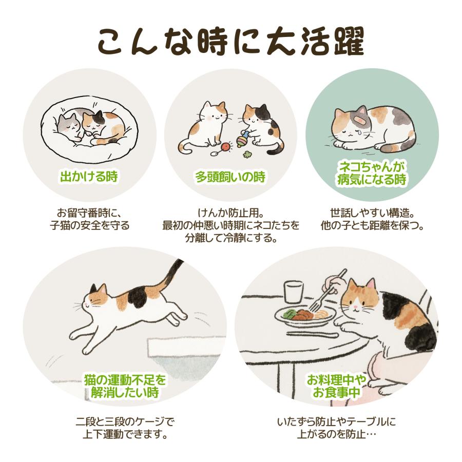 猫 ケージ キャットケージ 3段 木製フレーム ハンモック付 広々 大型 