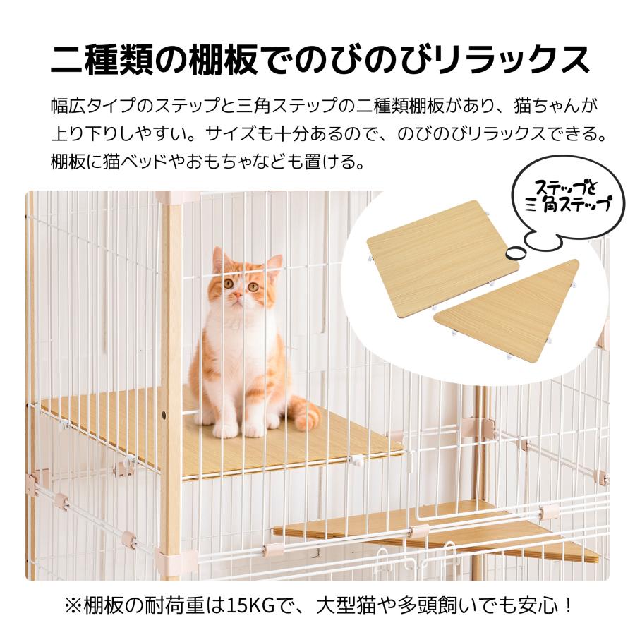 猫 ケージ キャットケージ 3段 木製フレーム ハンモック付 広々 大型 