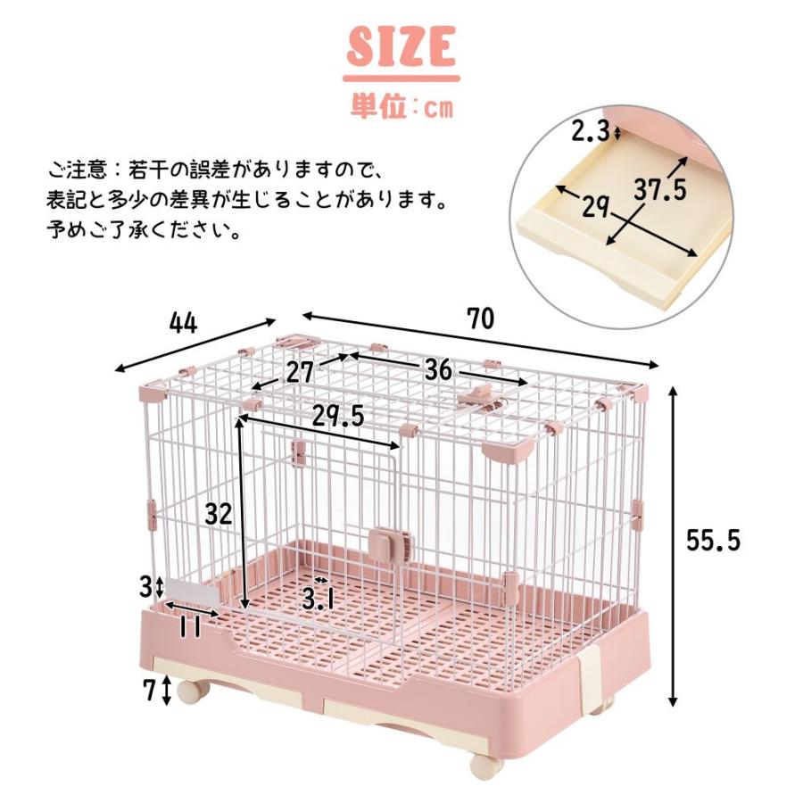 色限定セール ウサギ ケージ 小型 ペットケージ ハムスターケージ キャスター付き 天井扉 ネコ うさぎ 組立簡単 ルームケージ 室内飼い スチール製  引き出し