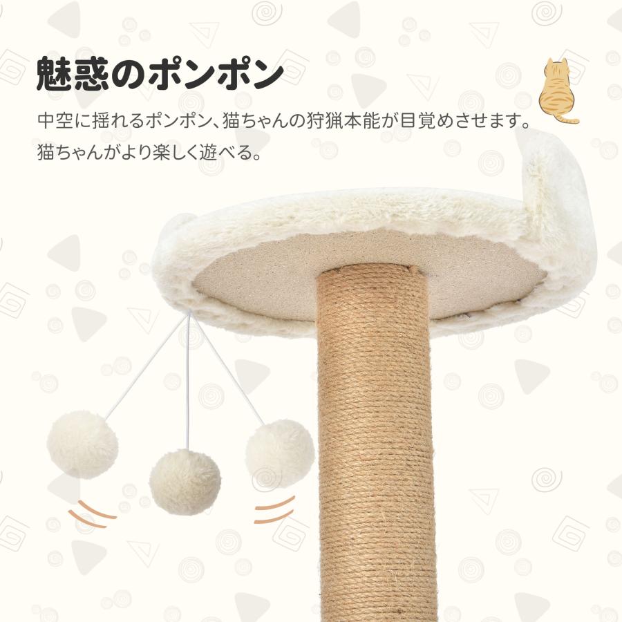 爆買WEEK☆5%OFFクーポンあり】キャットタワー 据え置き 木製 宇宙船