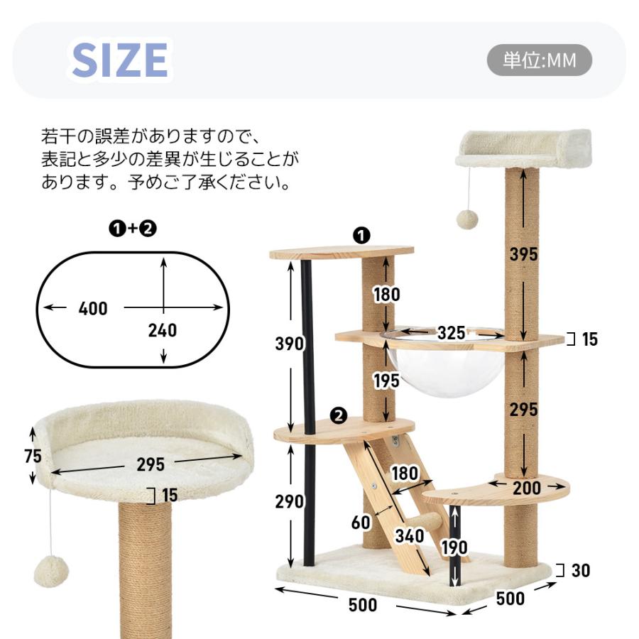 キャットタワー 据え置き 木製 宇宙船 多頭 おしゃれ ボンボン