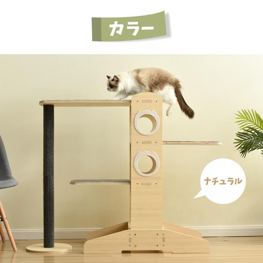 安いショップ - 爪とぎボール 頑丈 据え置き キャットタワー 木製