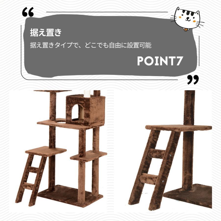 5%OFFクーポン利用可能！】キャットタワー 据え置き 多頭 全高235