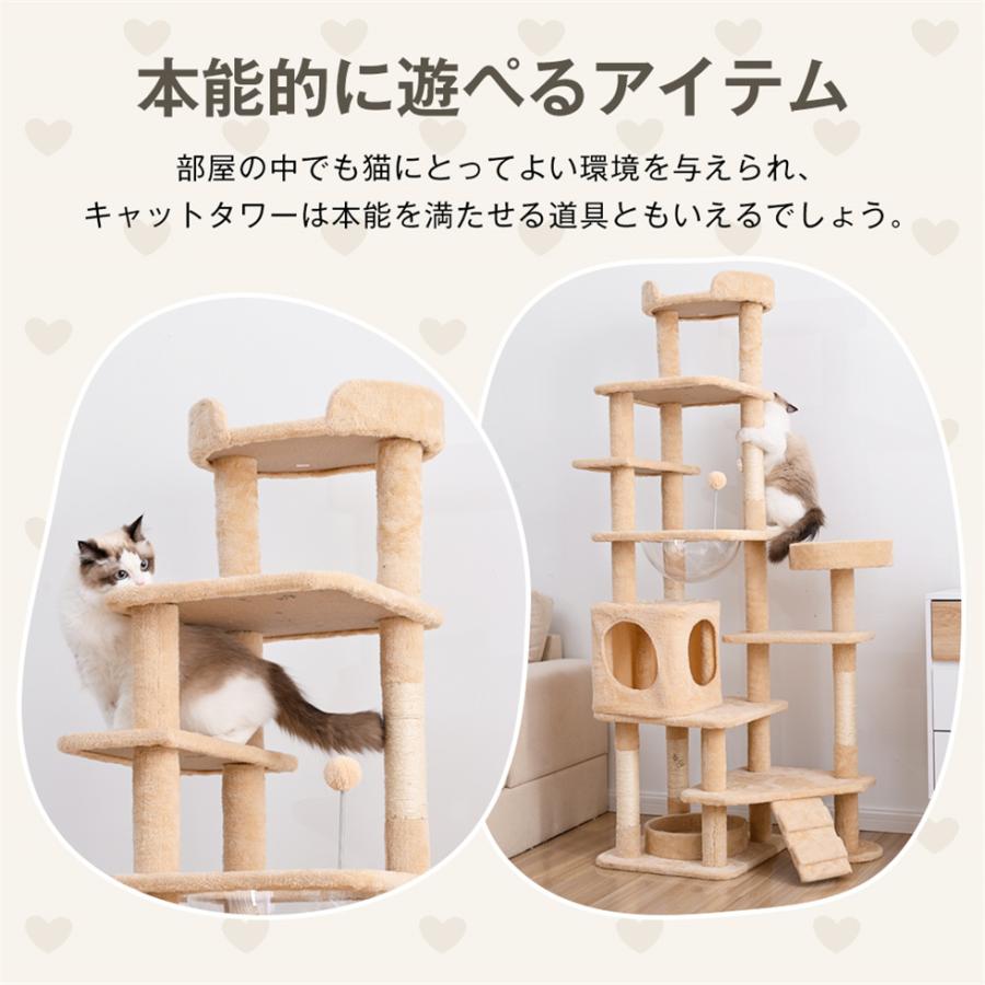 キャットタワー 据え置き型 麻紐 爪とぎ 多頭飼い 宇宙船 省スペース