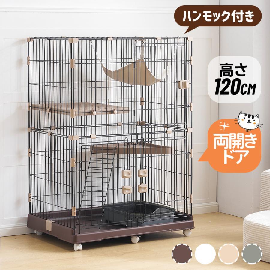 猫ケージ  キャスター付 2段タイプ 　 2段］子猫すり抜け防止！コンパクトキャットケージ ハンモック