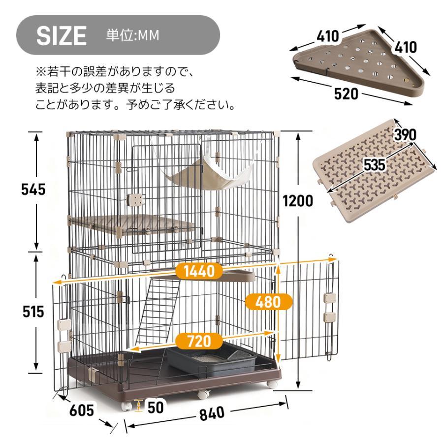 ボナースストア+5%】猫 ケージ 2段 猫ドア付き キャスター付き