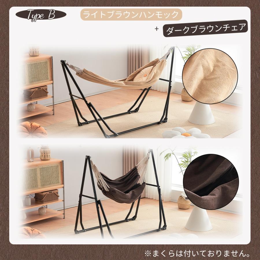ハンモック 自立式 3 way ポータブルハンモック ハンガーフック 専用