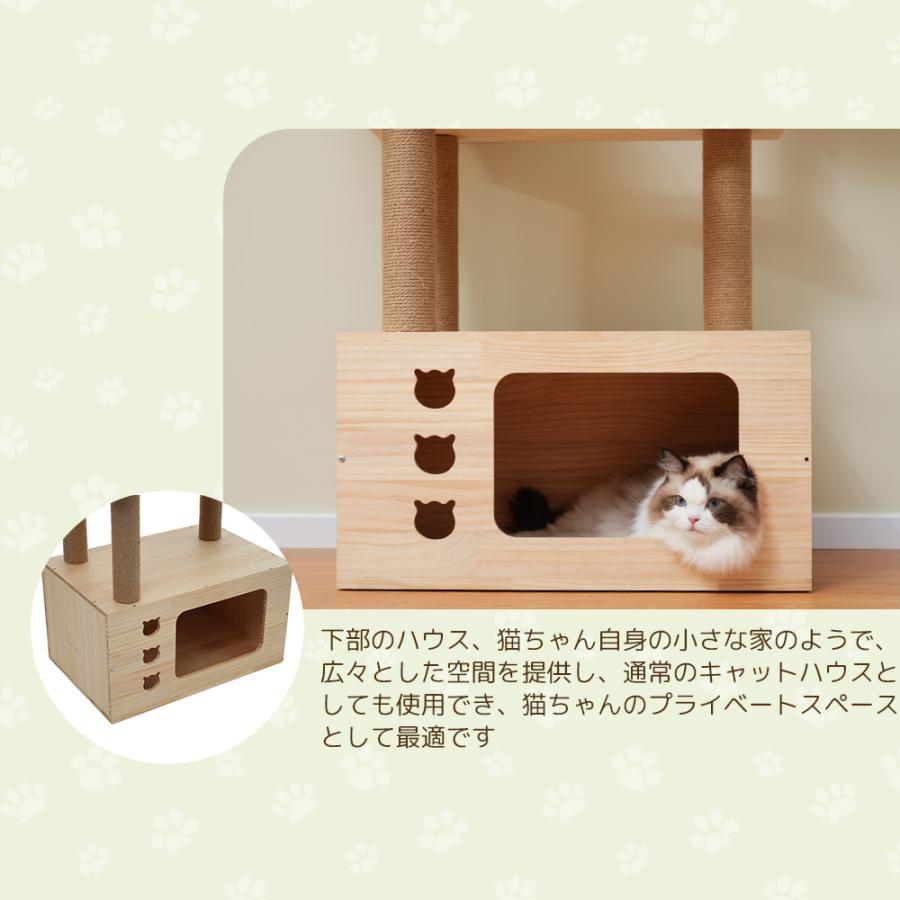 キャットタワー 木製 天然木 高さ164cm 据え置き 隠れ家 ハンモック付き キャットタワー 木製 天然木 高さ164cm 頑丈 据え置き 隠れ家