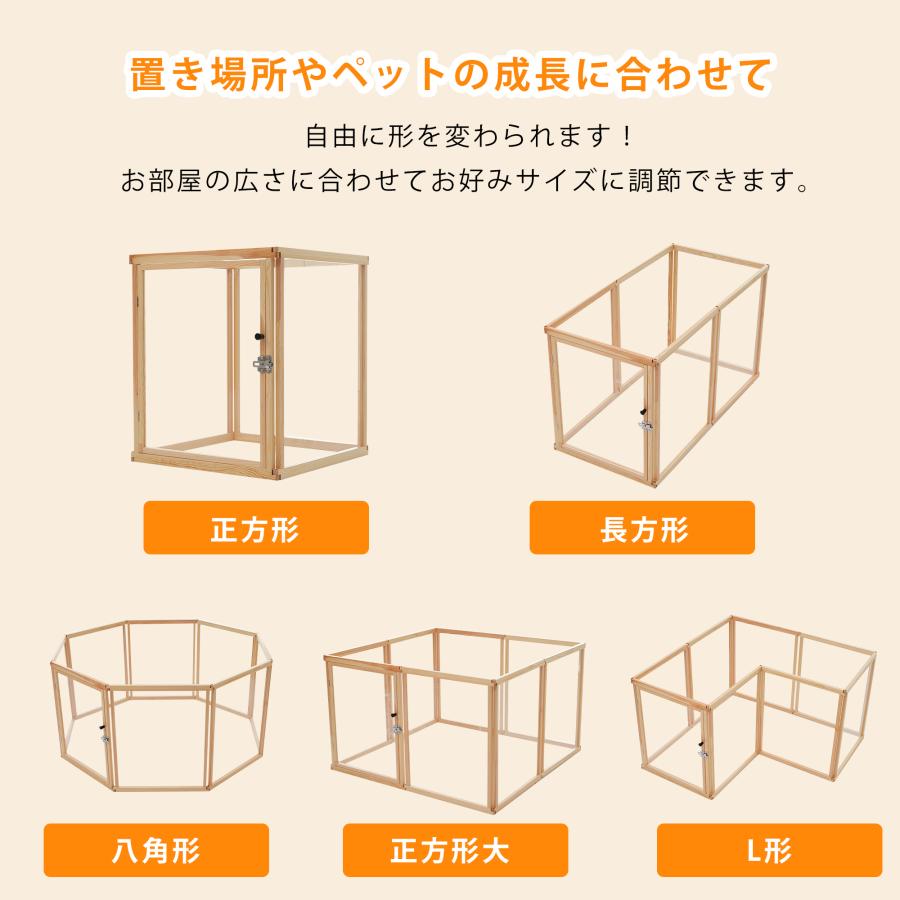 サークル 4枚セット 犬 ドッグサークル ペットサークル ドア付き サークル 4枚セット 犬 ドッグサークル ペットサークル ドア付き