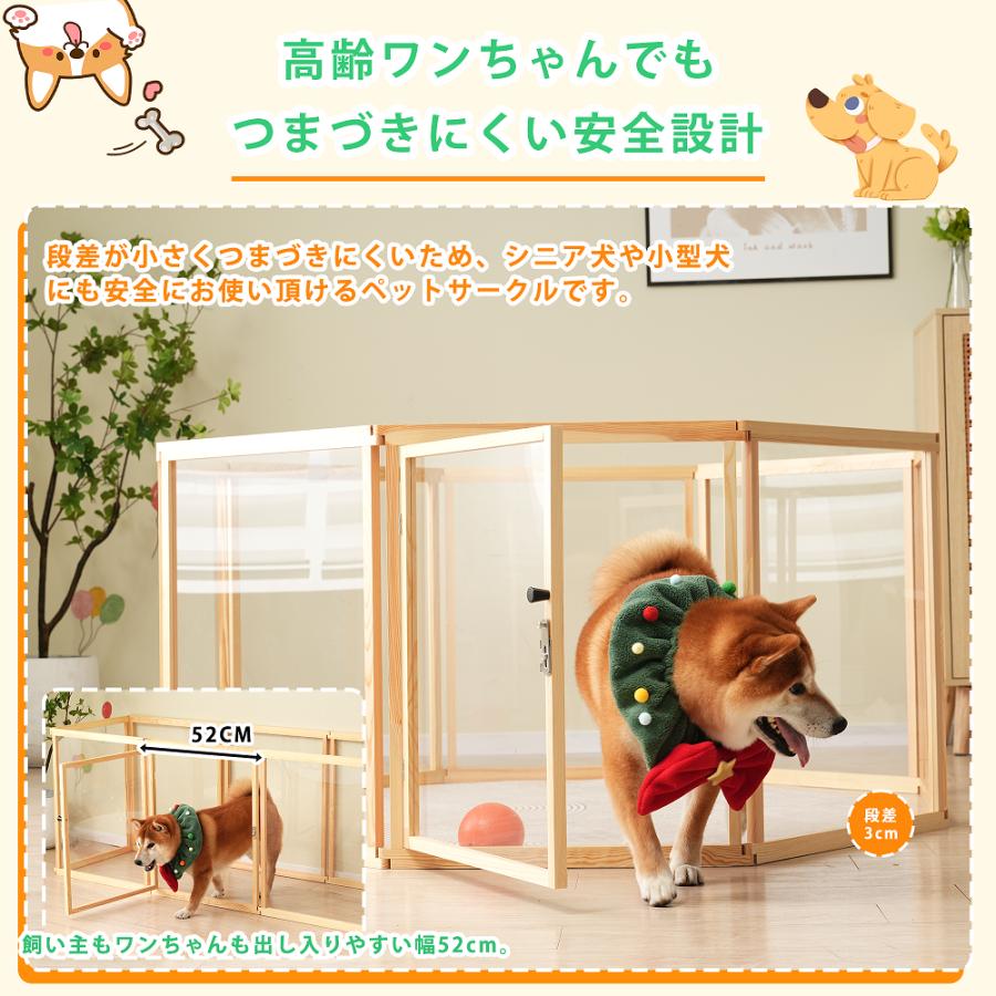 サークル 4枚セット 犬 ドッグサークル ペットサークル ドア付き サークル 4枚セット 犬 ドッグサークル ペットサークル ドア付き