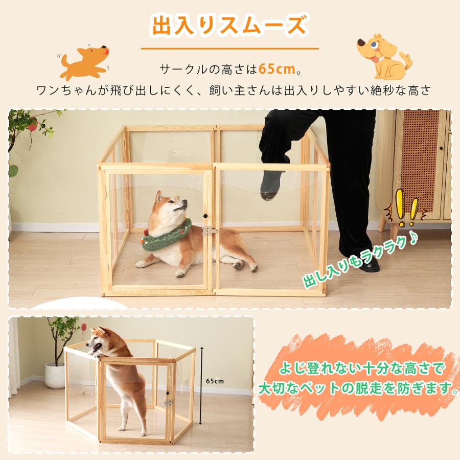 サークル 4枚セット 犬 ドッグサークル ペットサークル ドア付き サークル 4枚セット 犬 ドッグサークル ペットサークル ドア付き