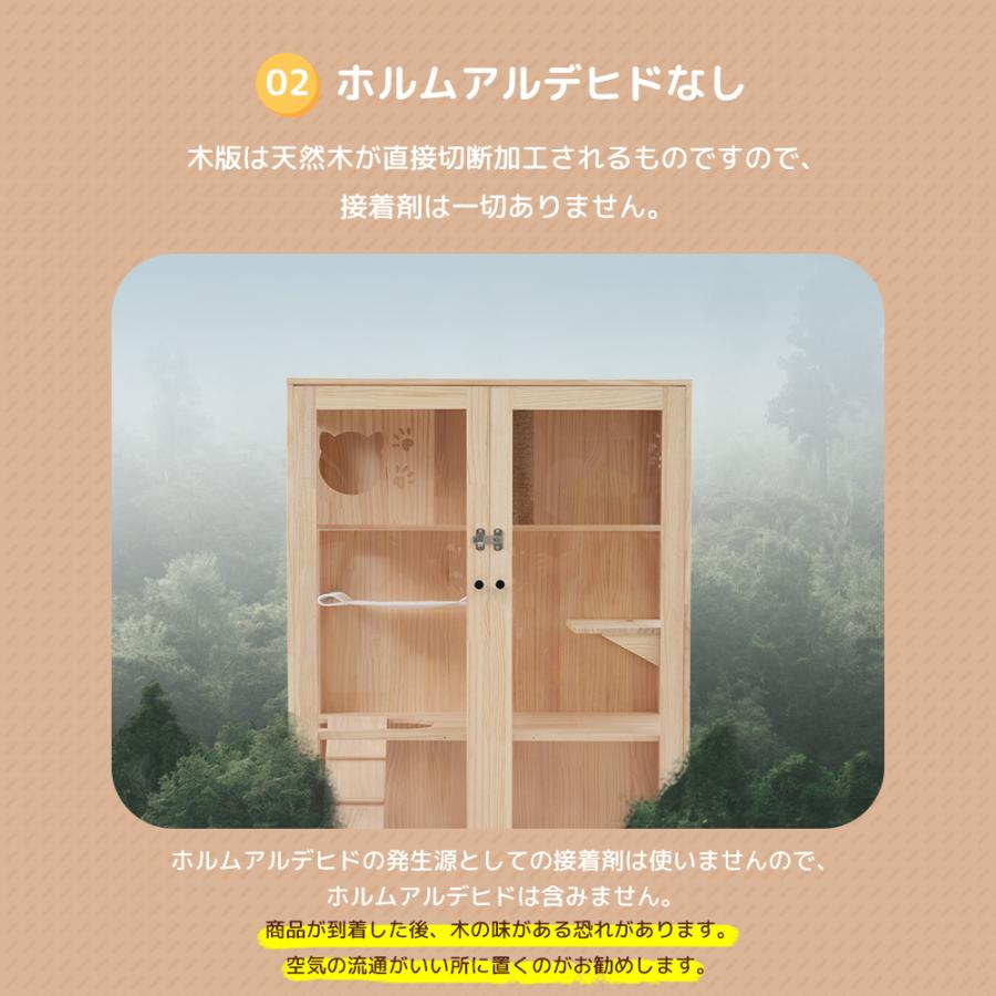 猫 ケージ ハンモック付き 木製 3段 キャットケージ 高級感 ワイド
