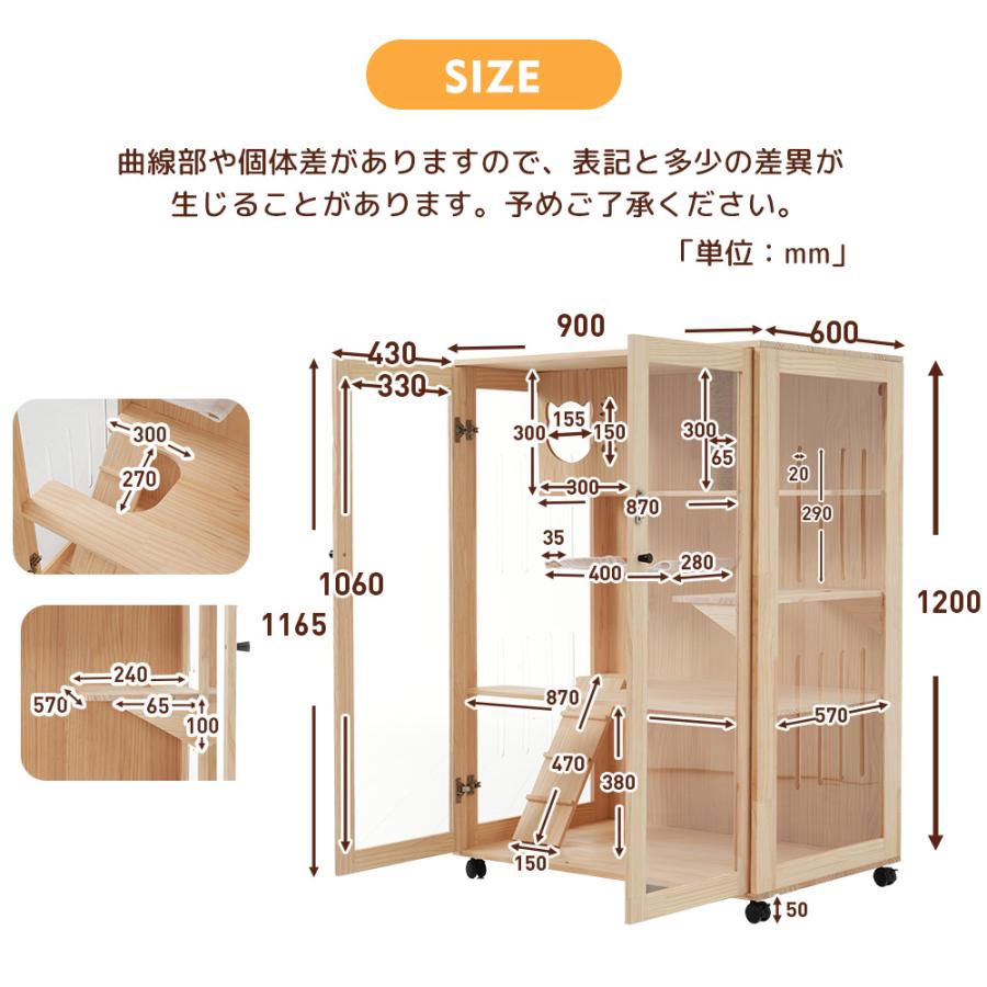 猫 ケージ ハンモック付き 木製 3段 キャットケージ 高級感 ワイド