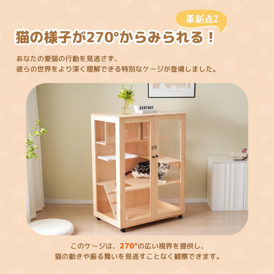 猫 ケージ ハンモック付き 木製 3段 キャットケージ 高級感 ワイド