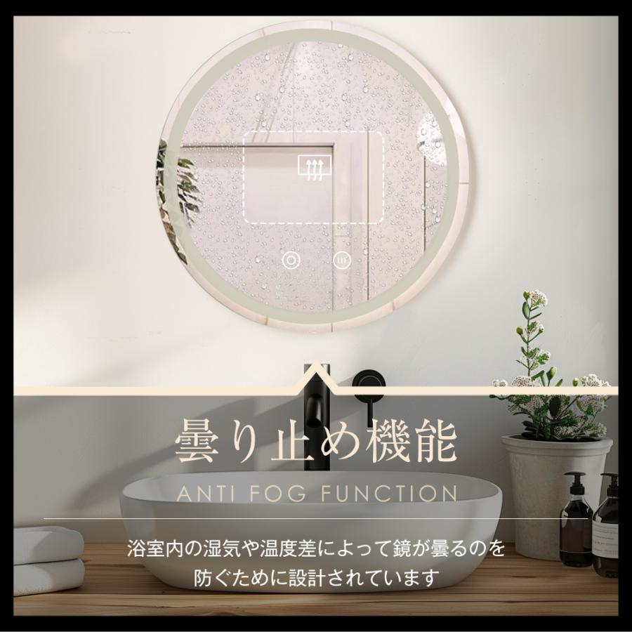 直径60cm】鏡 壁掛け鏡 丸 壁掛けミラー LEDライト付き 無段階調節