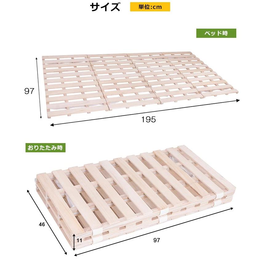 すのこベッド 折りたたみ 天然桐 四つ折り ベッドフレーム 木製 シングル ４折桐木床 S ロールタイプ シングル すのこベッド ロール式 軽量 スノコマットレス｜felizlar｜02