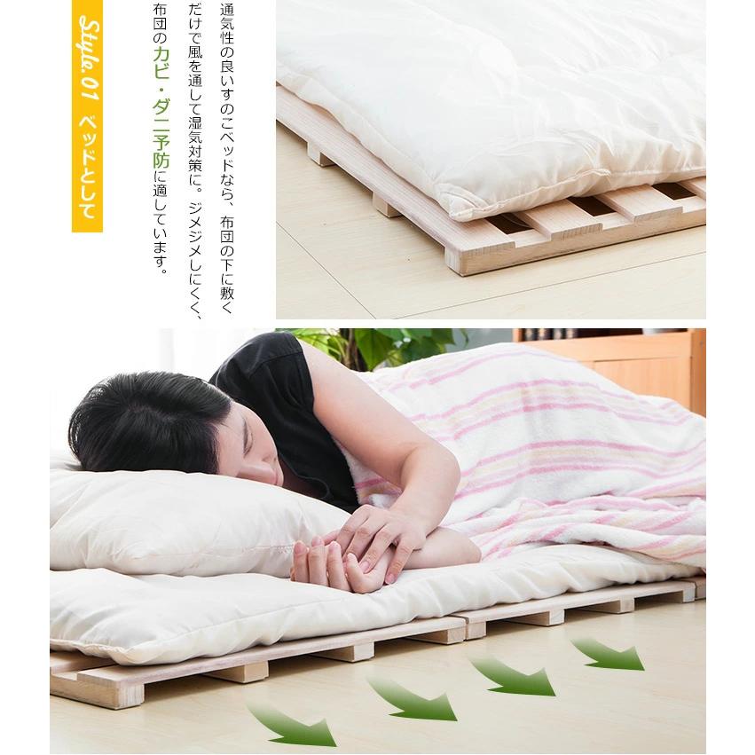全品クーポン配布中】すのこベッド 折りたたみ 天然桐 四つ折り