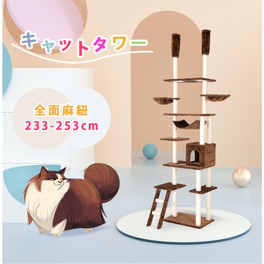 キャットタワー 突っ張り 全面麻紐 スリム 省スペース おしゃれ 猫用品 猫タワーャットタワー 突っ張り 全面麻紐 スリム|felizlar|02