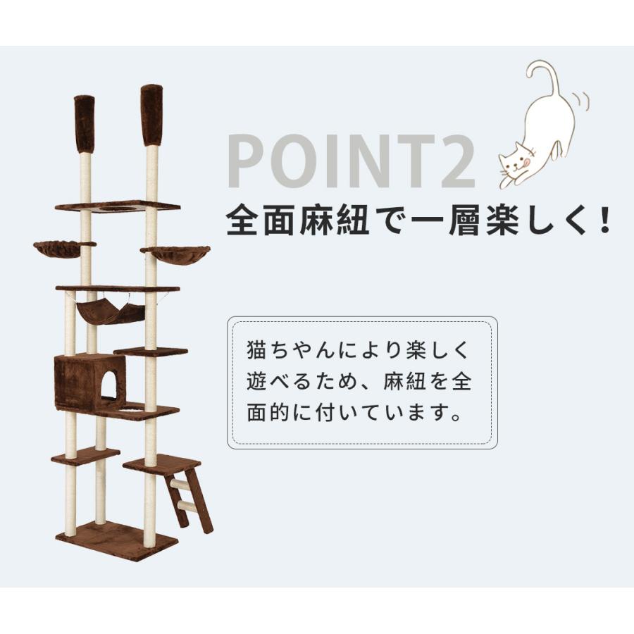 キャットタワー 突っ張り 全面麻紐 スリム 省スペース おしゃれ 猫用品 猫タワーャットタワー 突っ張り 全面麻紐 スリム|felizlar|06