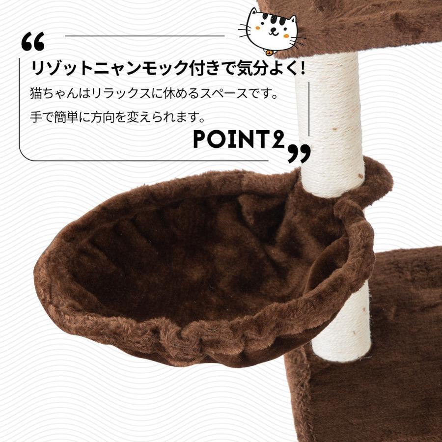 キャットタワー 突っ張り 全面麻紐 おしゃれ 全高235-258cm 爪研ぎ