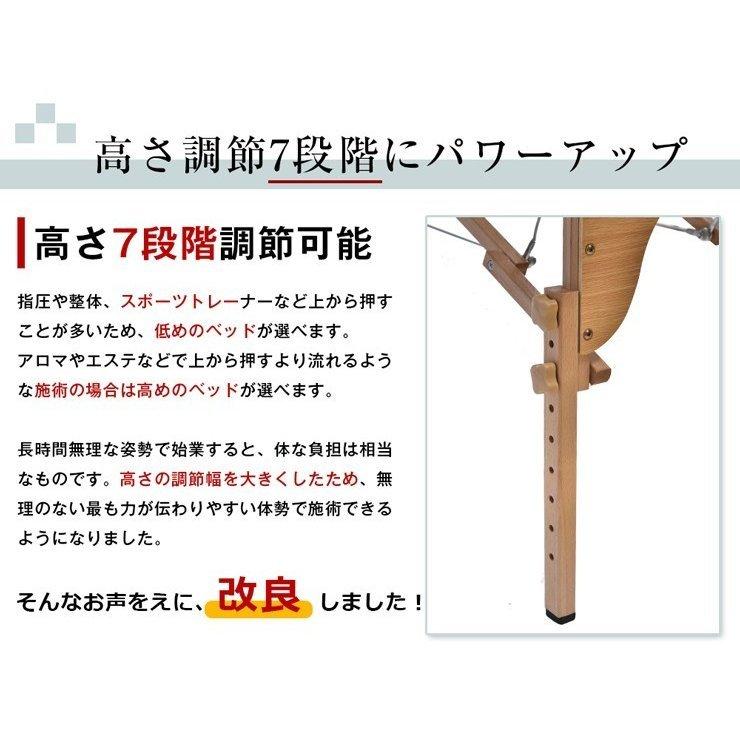 マッサージ、ベッド 使わないため