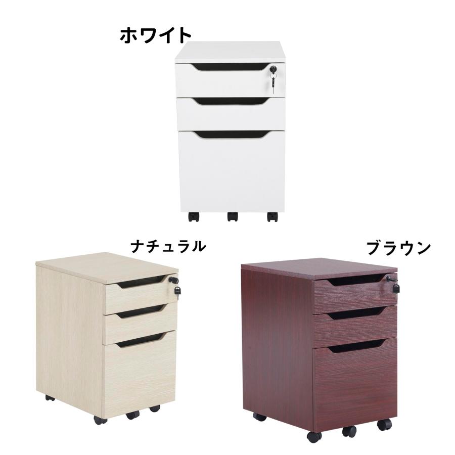 デスクワゴン サイドワゴン 大容量 完成品 3段 鍵付き キャスター付き