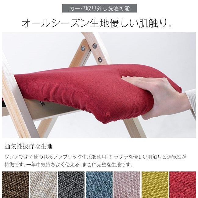 【最大1000円OFF】ダイニングチェア 北欧 おしゃれ 木製 チェア 椅子 折りたたみチェア 背もたれ 食卓椅子 軽量 多色選択可能 子供 リビングイン テリア