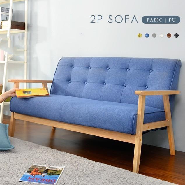 全品5%OFFクーポン】ソファ 2人掛けソファ 2.5人掛けソファ 天然木 