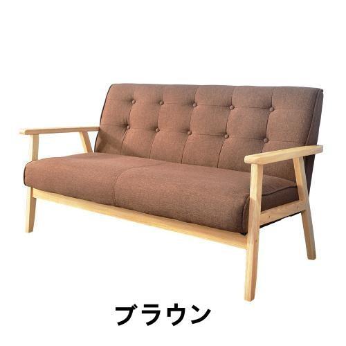 全品5%OFFクーポン】ソファ 2人掛けソファ 2.5人掛けソファ 天然木 