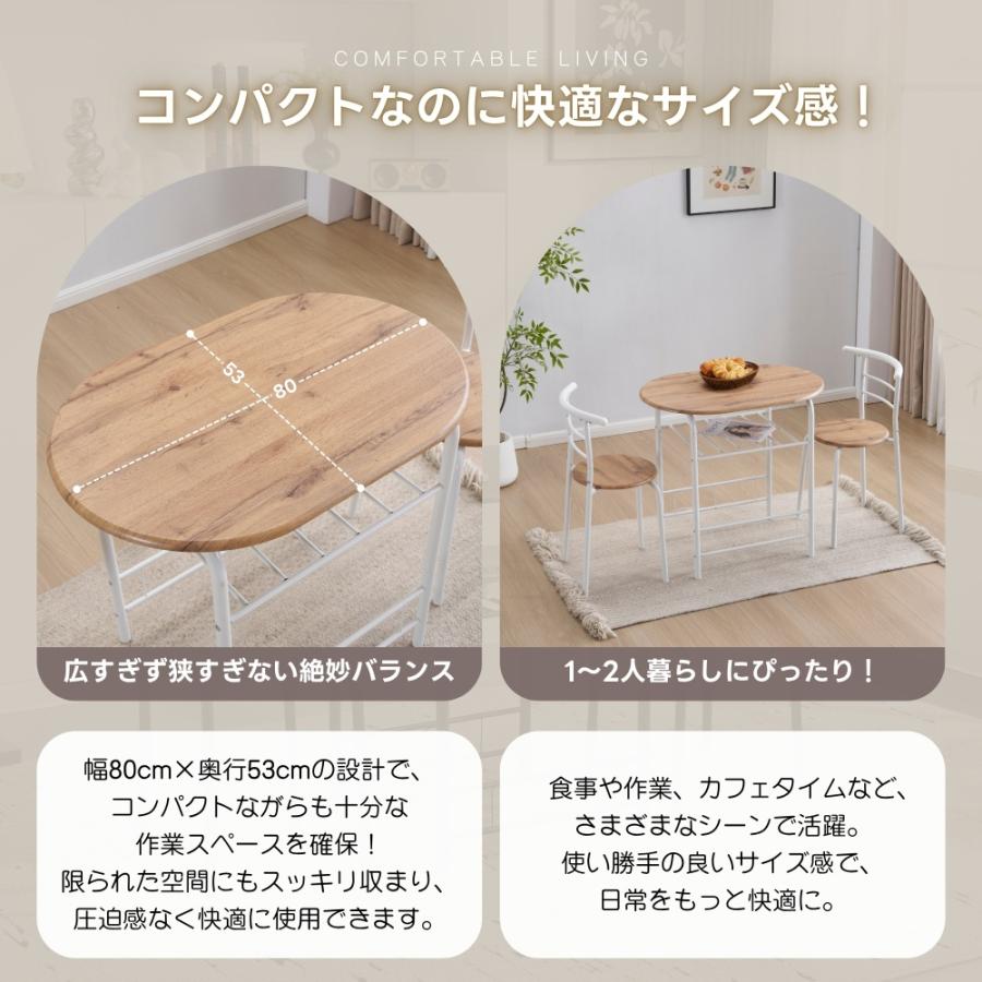 ダイニングセット 3点セット ダイニングテーブルセット 2人用 テーブル