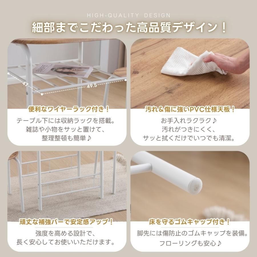 【全店5％OFFクーポン配布中】ダイニングセット 3点セット ダイニングテーブルセット 2人用 テーブル 円形 北欧 おしゃれ 食卓 チェア2脚 コンパクトサ_12