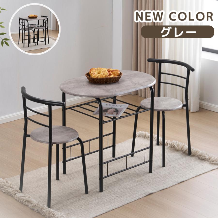 【全店5％OFFクーポン配布中】ダイニングセット 3点セット ダイニングテーブルセット 2人用 テーブル 円形 北欧 おしゃれ 食卓 チェア2脚 コンパクトサ_13