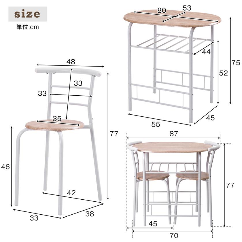 【全店5％OFFクーポン配布中】ダイニングセット 3点セット ダイニングテーブルセット 2人用 テーブル 円形 北欧 おしゃれ 食卓 チェア2脚 コンパクトサ_5