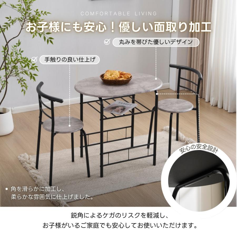 ダイニングセット 3点セット ダイニングテーブルセット 2人用 テーブル