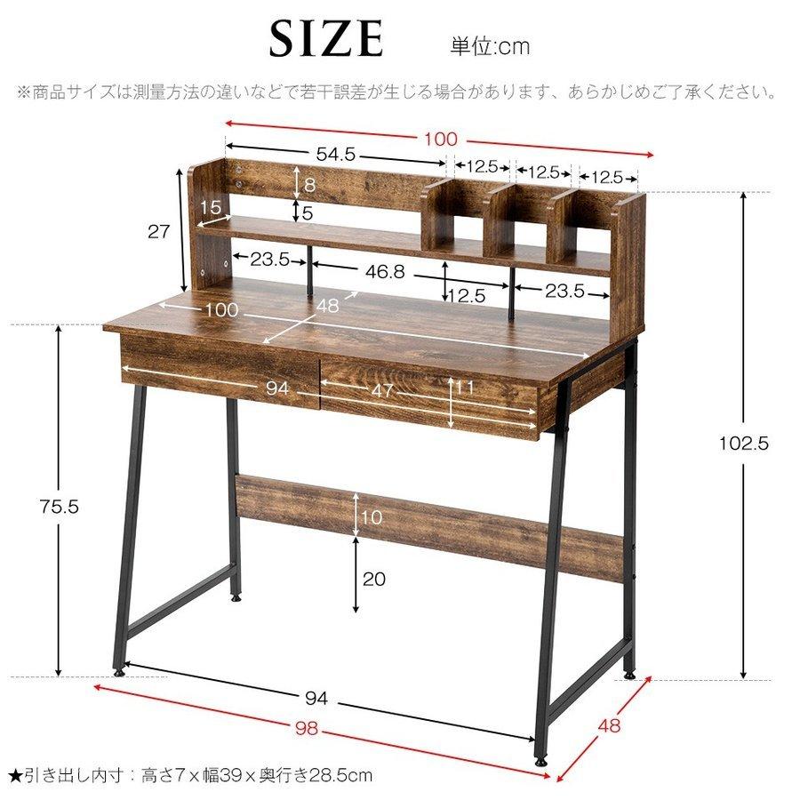 パソコンデスク 引き出し付き 収納台 木製 収納付 座デスク ミシン台