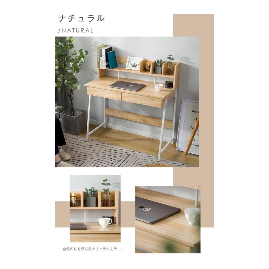 ナチュラルウッドの木製デスク 引き出し付きPCデスク 爆買WEEK☆5%OFFクーポンあり】パソコンデスク 引き出し付き 収納台
