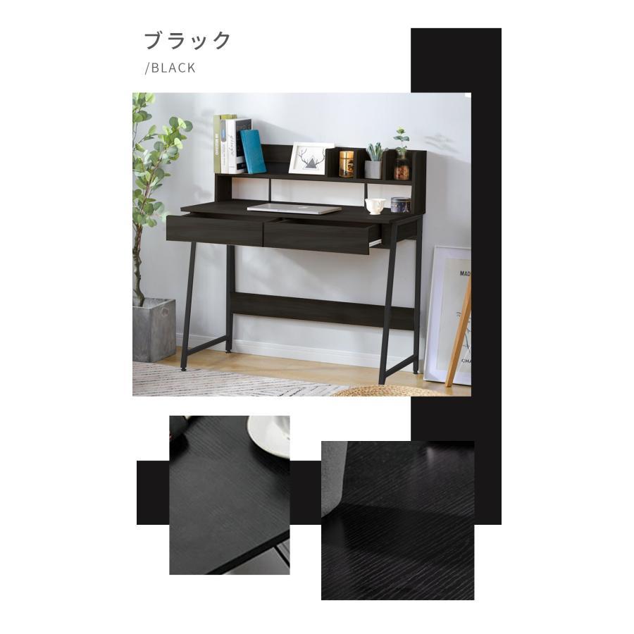 爆買WEEK☆5%OFFクーポンあり】パソコンデスク 引き出し付き 収納台