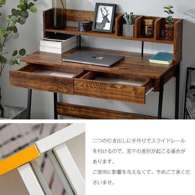 パソコンデスク 引き出し付き 収納台 木製 収納付 座デスク ミシン台