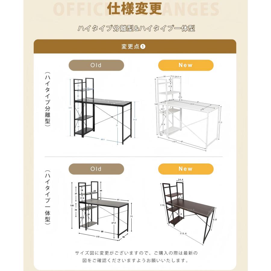パソコンデスク 一体分割両用 机 デスク 書斎デスク 学習机 PCデスク