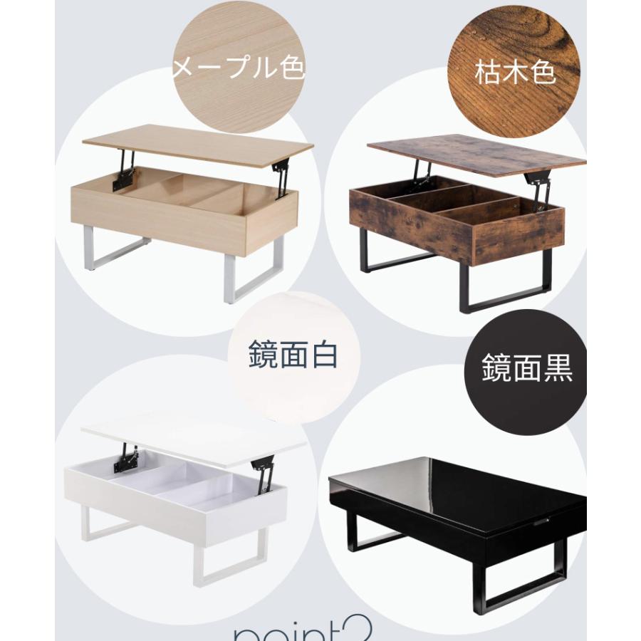 センターテーブル ローテーブル 昇降式 北欧 折りたたみ 木製 テーブル