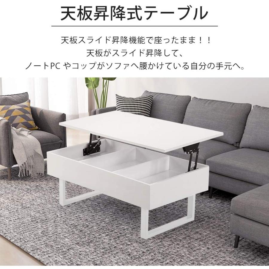 センターテーブル ローテーブル 昇降式 北欧 折りたたみ 木製 テーブル