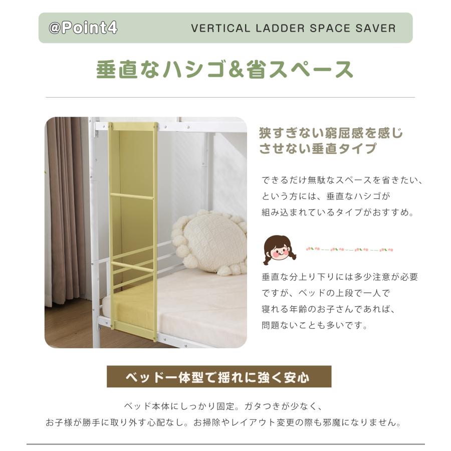 二段ベッド 2段ベッド 子供部屋 子供ベッド 大人用 分割可能 パイプ