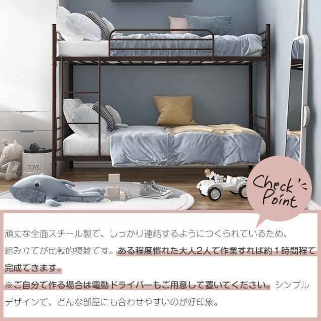 2段ベッド パイプベッド子供部屋二段ベッド 分離 スチール 耐震式 金属製 社員 二段ベッド 2段ベッド 大人用 分別可能 パイプベッド シングルベッド