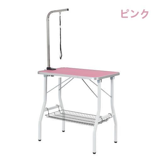 トリミングテーブル 折りたたみ トリミング台 トリミング 折り畳み