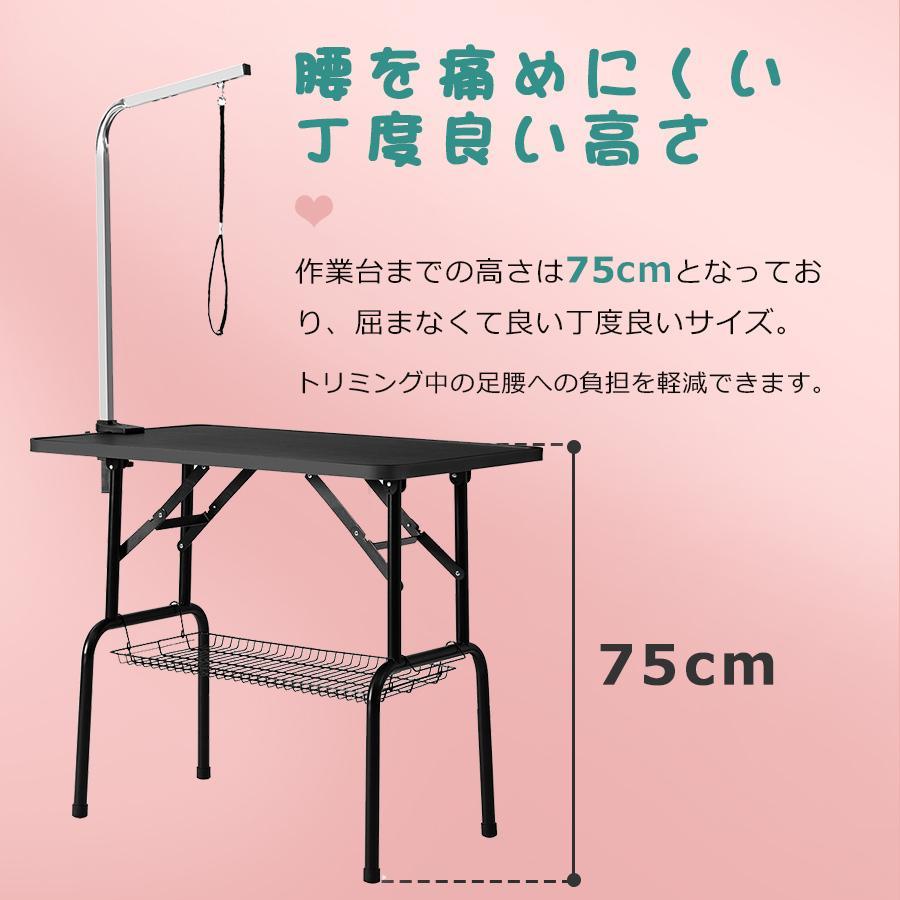 トリミングテーブル 折りたたみ トリミング台 トリミング 折り畳み