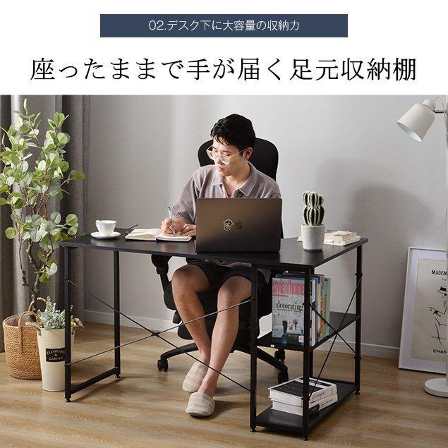 全店5%OFFクーポン配布中】パソコンデスク L字 120cm 2段シェルフ付